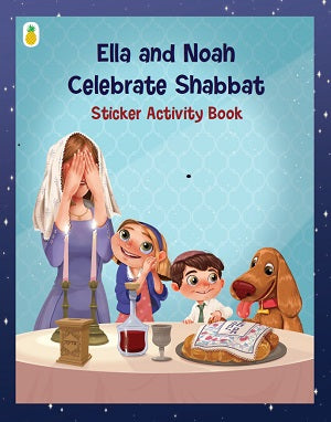Ella and Noah Celebrate Shabbat by Michal Gil — cover